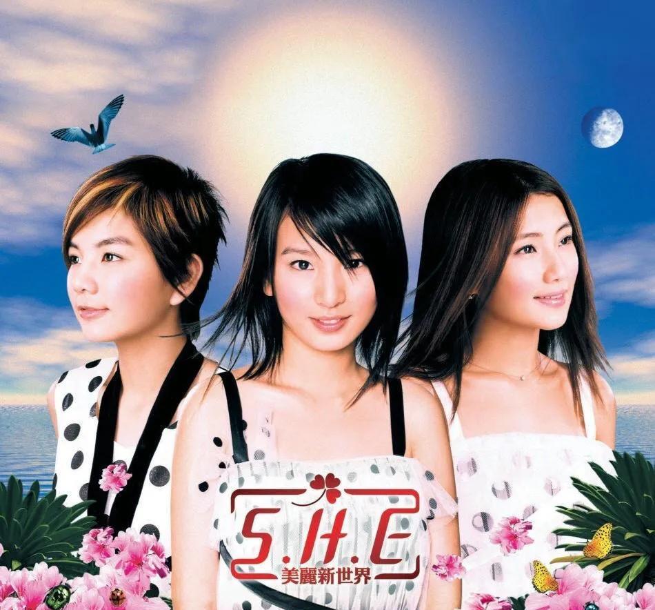 Selina|用现在的眼光看初代女团SHE，谁才是最符合当下审美的那个人？