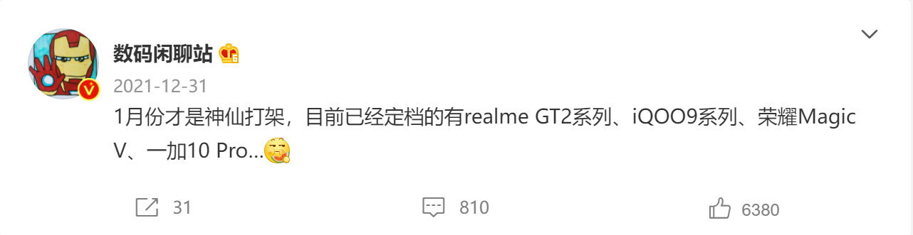 Windows|即將發布的四大旗艦，神仙打架也不為過