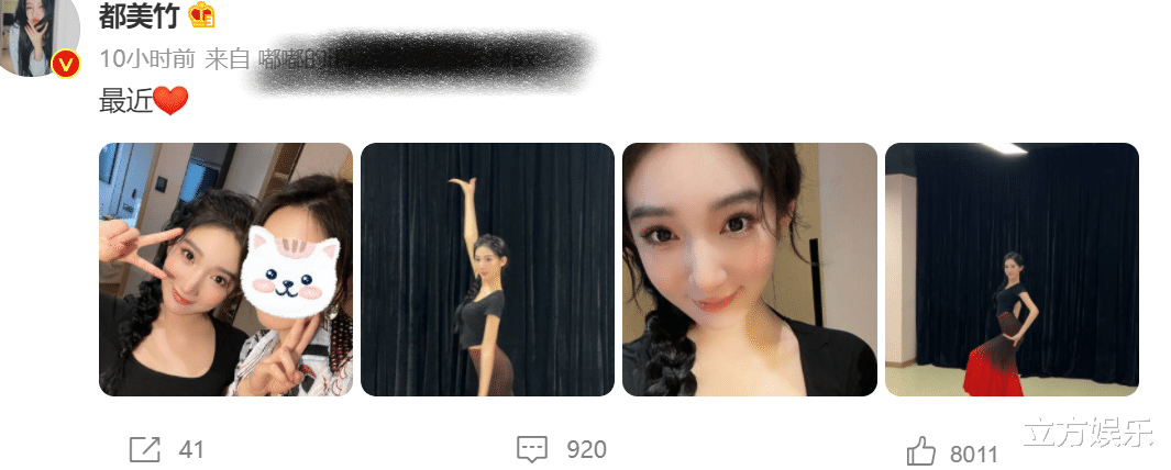 都美竹|都美竹晒近照：重返舞蹈室学舞，退学之后要考艺术学院？