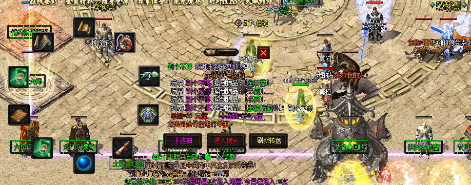 传奇|情怀传奇，和奇葩老G抓BOSS做小弟钓鱼种花押镖挖宝岂不美哉