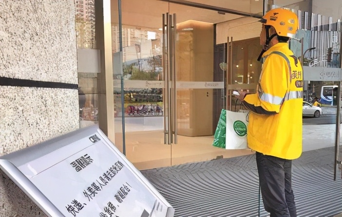 新闻八卦掌 江苏女子要求外卖员陪酒，外卖员摸对方一把被抓：以为遇到桃花运