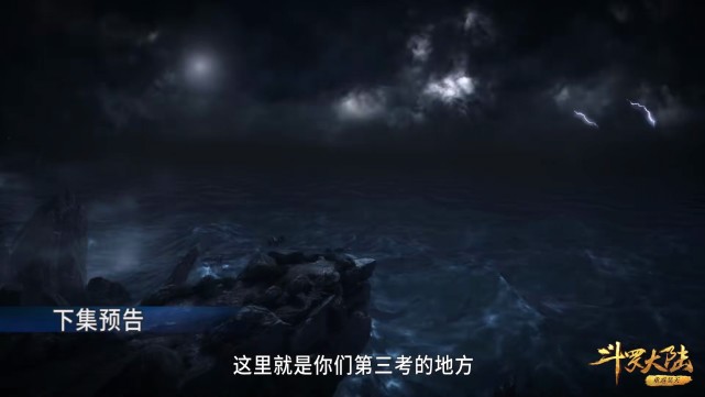 奥斯卡|斗罗大陆：唐三的第八魂环比神赐魂环更优质，猎杀虎鲸王必爆魂骨