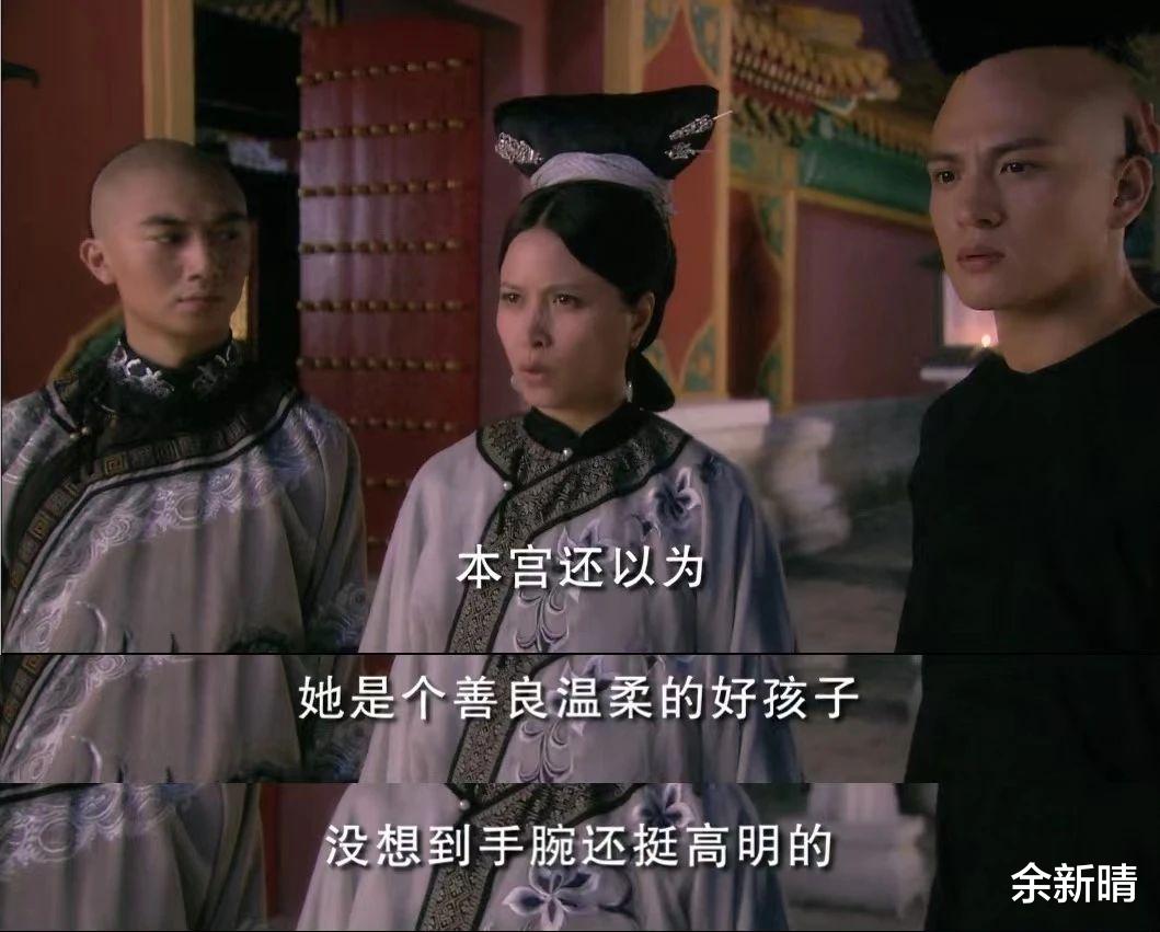 宫锁心玉|《宫锁心玉》：披着慈母外衣伤害八阿哥的良妃，她的爱太自私