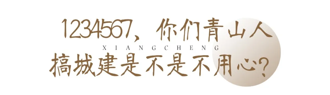 一马平天下 倒在时代更迭中的武钢一号楼，和那些回不去的东北老移民！