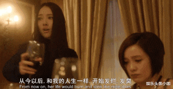 |真行啊！撬走闺蜜男友，还装白莲？