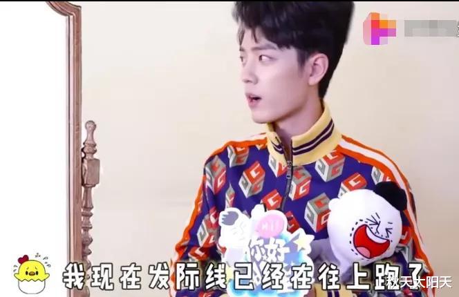 肖战|肖战担忧发际线！宁可长胖也不愿脱发，横店透露3月将进组