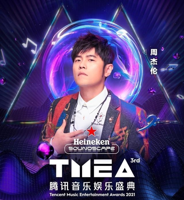 杨洋|单依纯加盟腾讯音乐娱乐盛典，与好声音导师及助教同台，发展好快