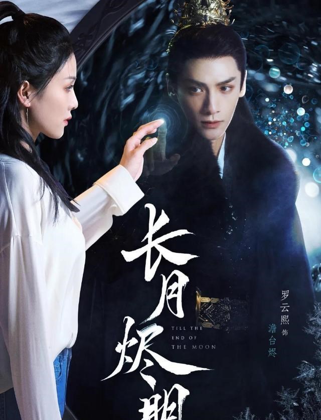 腾讯|22年9位古装美男来袭：肖战、杨洋、龚俊等领衔，腾讯优酷要对垒