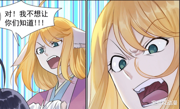 狐妖小红娘|狐妖小红娘：红红向东方月初袒露心声，东方月初帮助红红打破封印