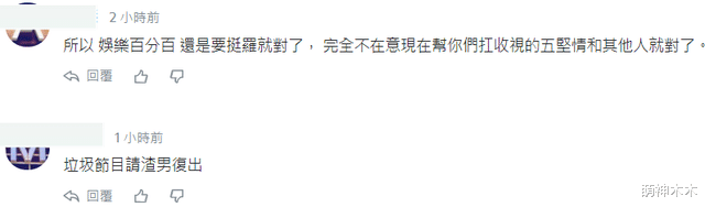 罗志祥|罗志祥借狗炫富惹争议，拍照背景全是大牌包，过个生日餐食都定制