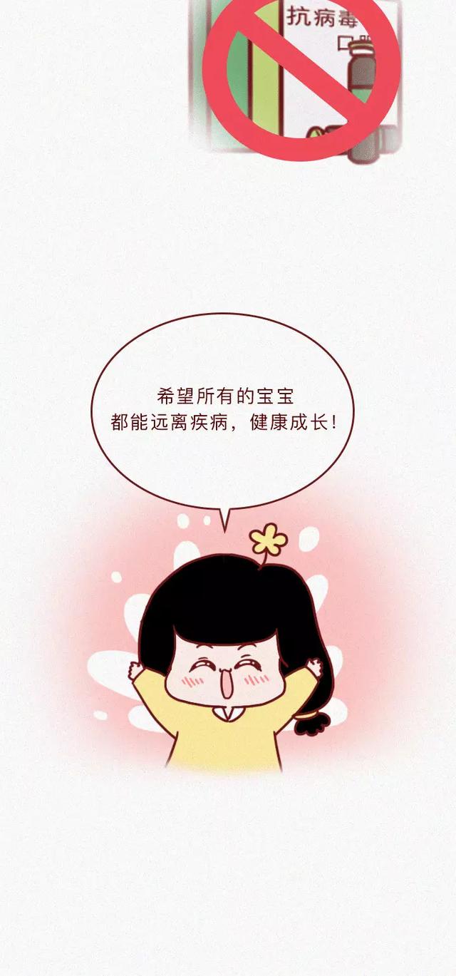 恶果|妈妈盲目喂药，导致孩子耳朵失聪，请警惕盲目用药的恶果