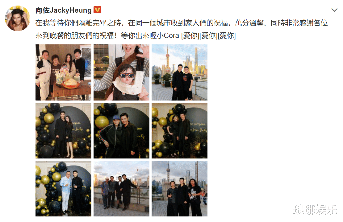 杨紫|向佐晒合照庆生，抱着妻子好甜蜜，郭碧婷37岁的状态成焦点