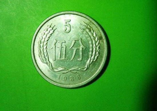 |少见的5分硬币，有这几个数字价值15000元，你家里有吗？