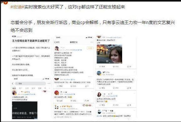王力宏|王力宏官宣已离婚,网友曝宏迪旧情复燃,性取向引关注