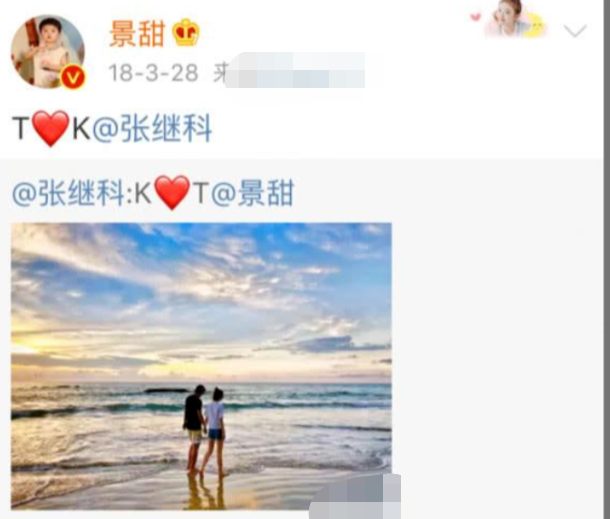 Angelababy|张继科恋情被扒？疑似结婚且已生子，女方是白百何绯闻对象前妻