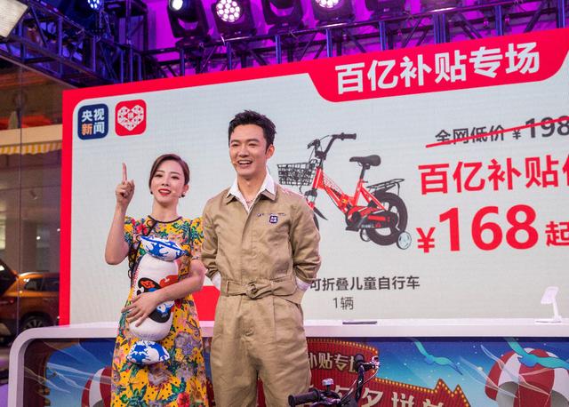 多彩贵州网 2021年“全国消费促进月”正式启动，央视联合拼多多直播带货促消费