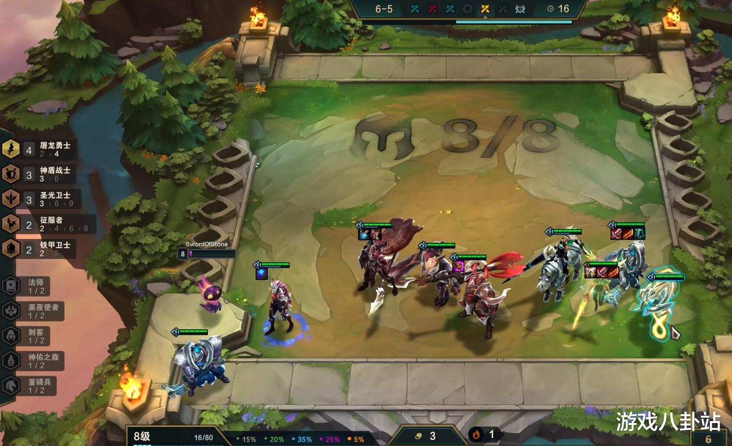 云顶之弈|云顶之弈:六骑士阵容已无解,天使伤害爆裂,成型只需一件装备