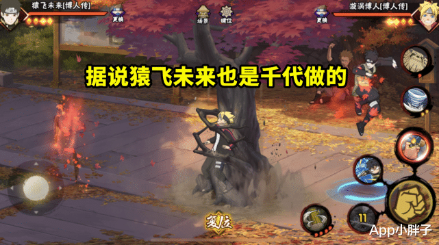 火影忍者剧场版|博人传黑土表现较少，策划志乃木叶丸开了好头，就看千代发挥了！