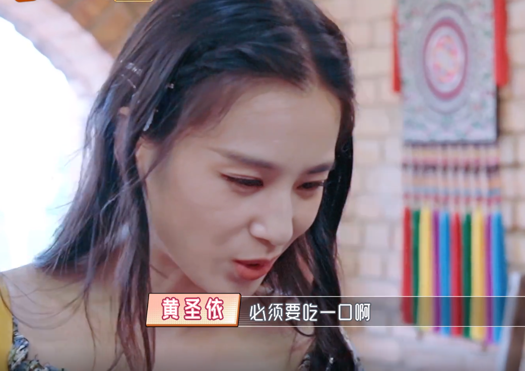 黄圣依|黄圣依为哄婆婆开心吃虫子，咬牙皱眉表情狰狞，咬下的第一口让人心疼