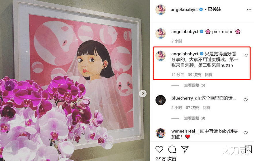 黄晓明|黄晓明的坚持，自己选的老婆，咬着牙也要撑到底