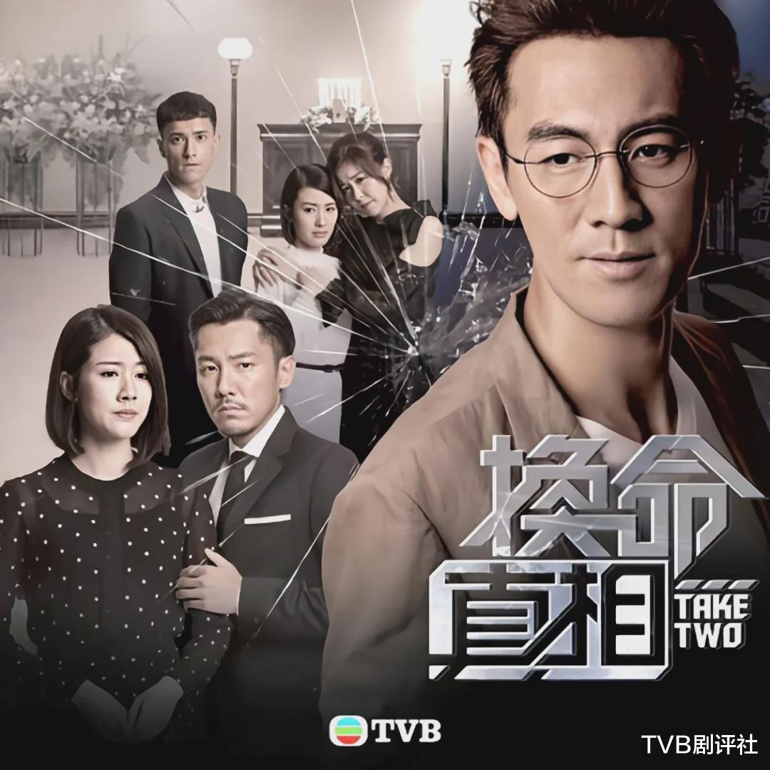 星空下的仁医|TVB两大台庆剧未能成功救收视，《星空下的仁医》口碑逆天