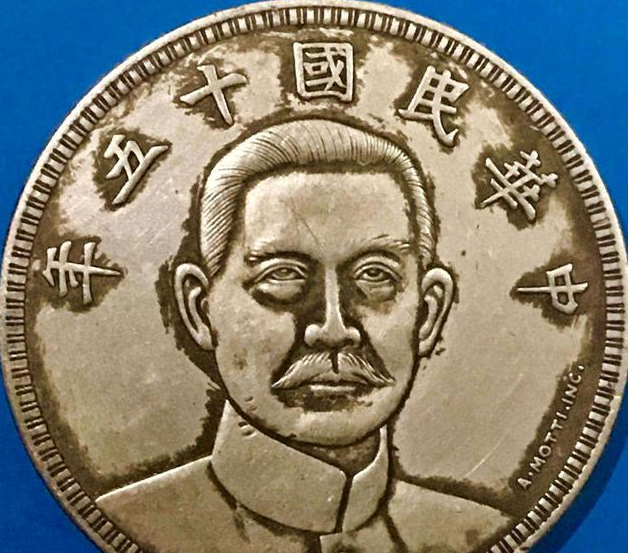 钱币|人民币上有一个“错别字”，一眼就能认出，为何一直没人纠正？