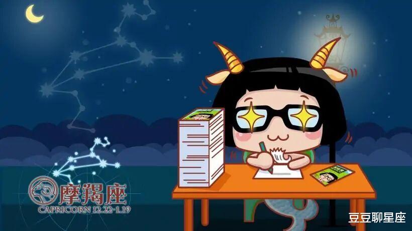 豆豆聊星座|情商高,智商高的星座,无人超越,高处不胜寒,只能承受独孤