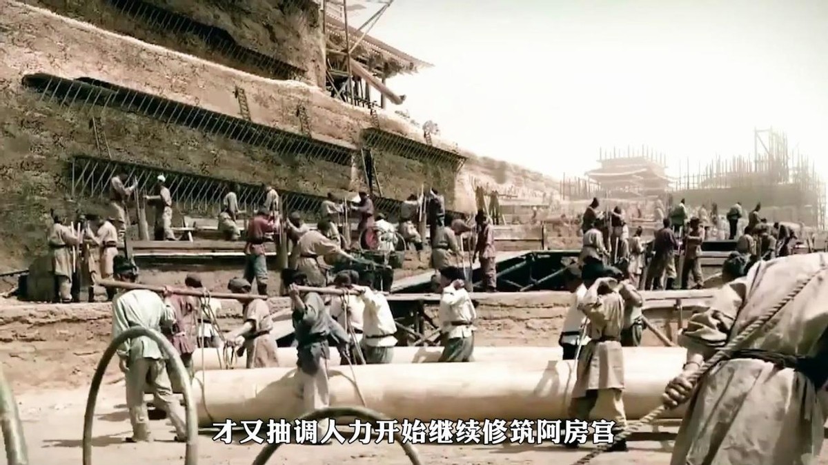 影纪实录|天下第一宫,秦始皇的阿房宫,为何莫名消失?