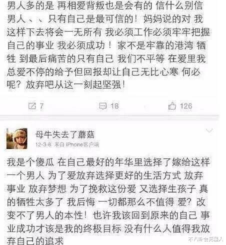 刘雨欣|患抑郁、老公出轨家暴、三次流产引产，今33岁刘雨欣成电影节评委