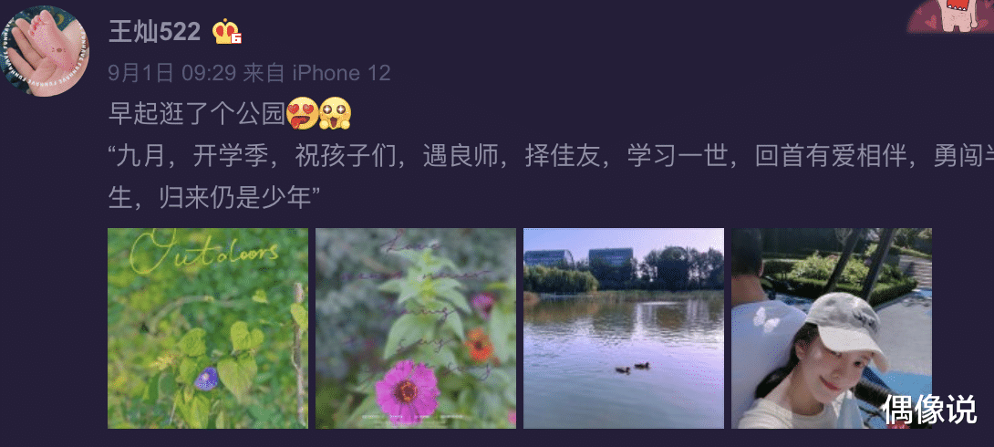 杜淳|杜淳和王灿同游环球影城，贴心帮老婆背包，穿情侣装合影好恩爱！