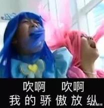 司马懿|离婚女主持的终极大瓜来了