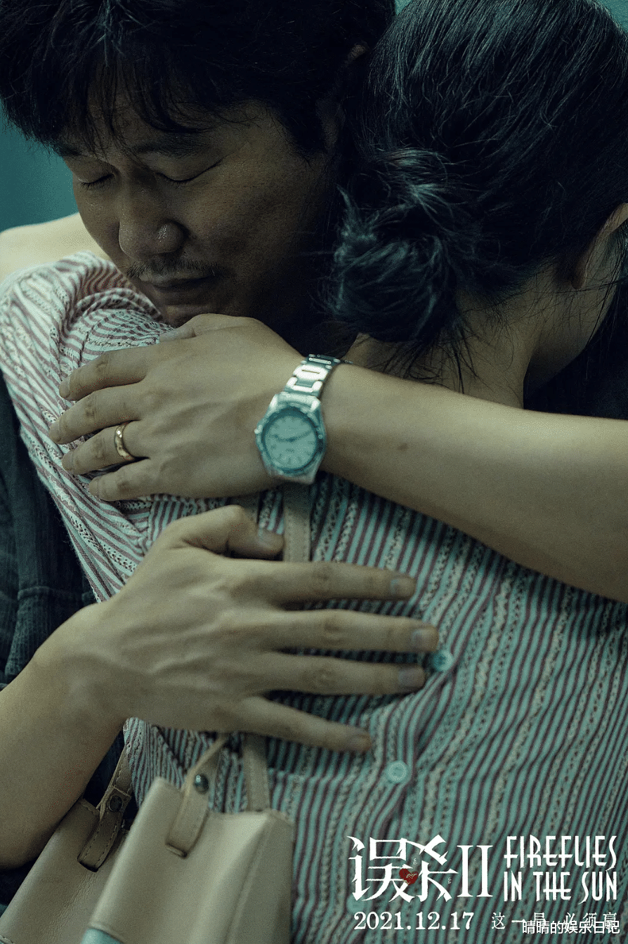 杨怡|《误杀2》上映2天拿下1.26亿票房！肖央要成下一个王宝强？