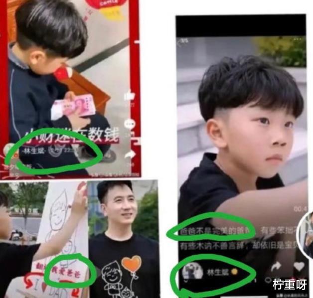 柠重呀|啥情况？胡涂山人力挺林生斌，称对方保持沉默正是他的聪明之处
