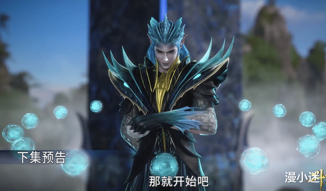 武魂|斗罗：海神岛有多穷？海马身为守护者，却没有十万年魂环