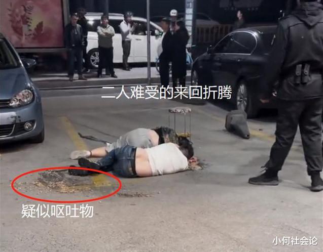 年轻男女深夜醉倒街头遭围观,互相搂抱缠在一起,地上满是呕吐物