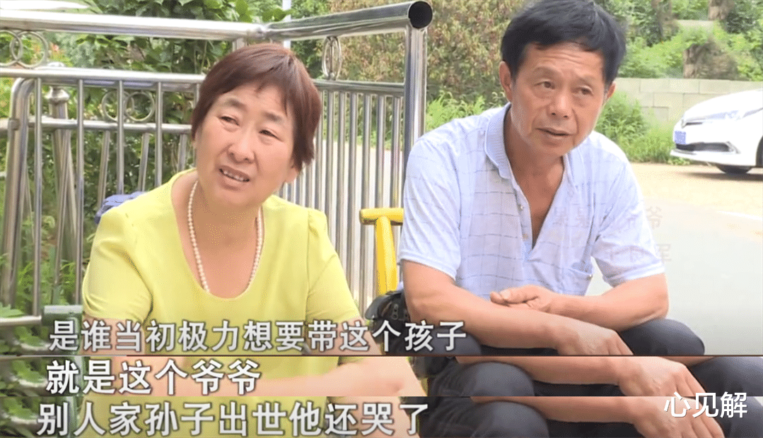 心见解|“任性”丈夫领养孙女6年，为其攒10余万储备金，儿子：我对不起父母