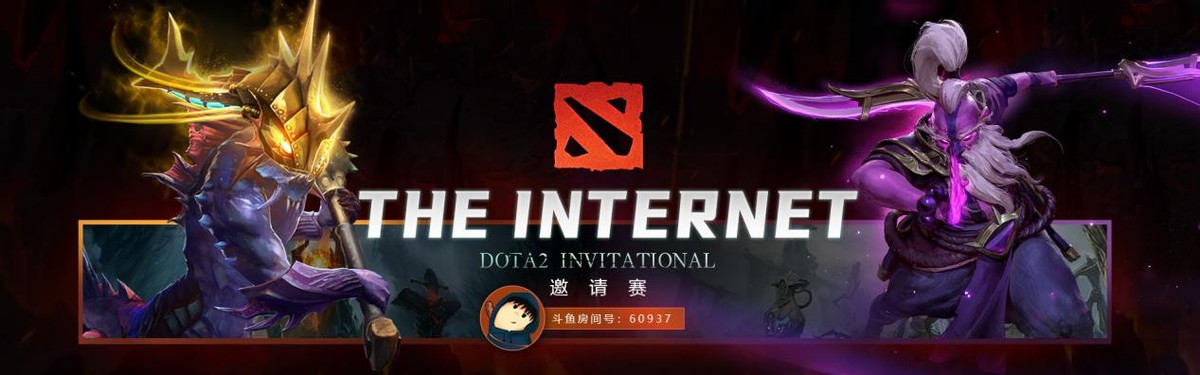 ZARD|继TI10后，斗鱼Zard发起互联网公司DOTA对决，这波还有原神？