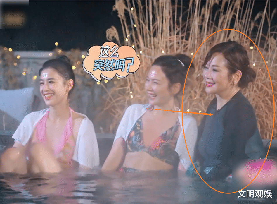 黄圣依|《婆妈2》夫妻泡温泉，黄圣依程莉莎穿泳衣秀身材，陈松伶却包裹严实