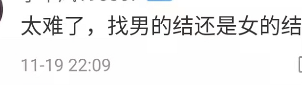 |辛巴徒弟时大漂亮自曝遇见爱情,两年内会结婚,网友质疑其性取向