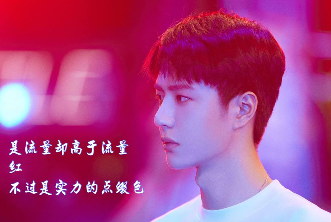 |王一博好消息不断，新代言一波接一波，未官宣货已上架