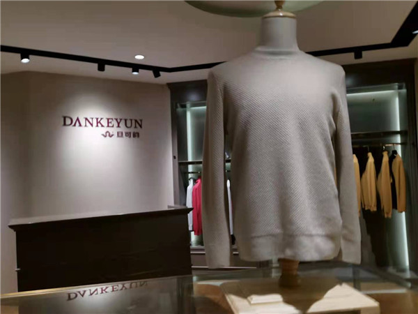 中国第一纺织网|中高端服装品牌疫后如何巩固核心竞争力？这家毛衫定制龙头有答案