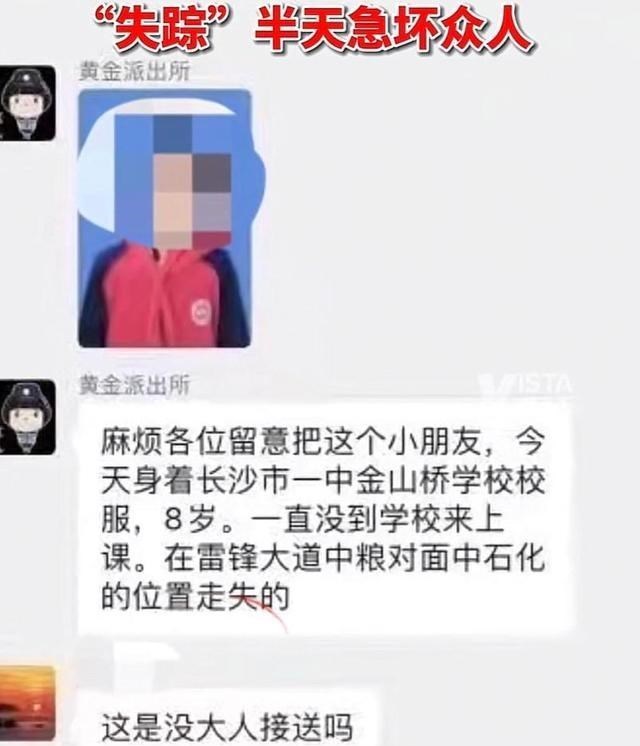 长沙：8岁男孩失踪半天，只因一个羞涩原因，待在学校厕所几小时
