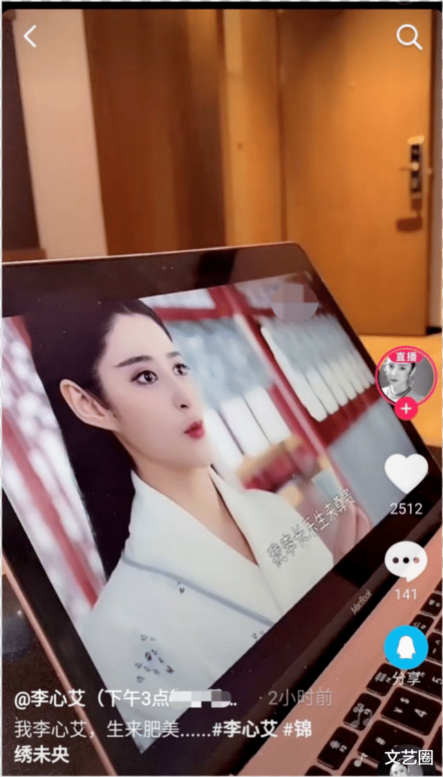 李心艾|李心艾减肥失败后选择放弃,发布自信宣言:我生来肥美,绝不减肥