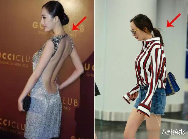 佟丽娅|杨幂驼背，AB陈伟霆同台，魏大勋拍马屁，佟丽娅低调，厂花洗剪吹