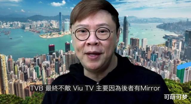 TVB|TVB失跨年晚会主办权，陈志云发文嘲讽：没生意事小，丢面子事大