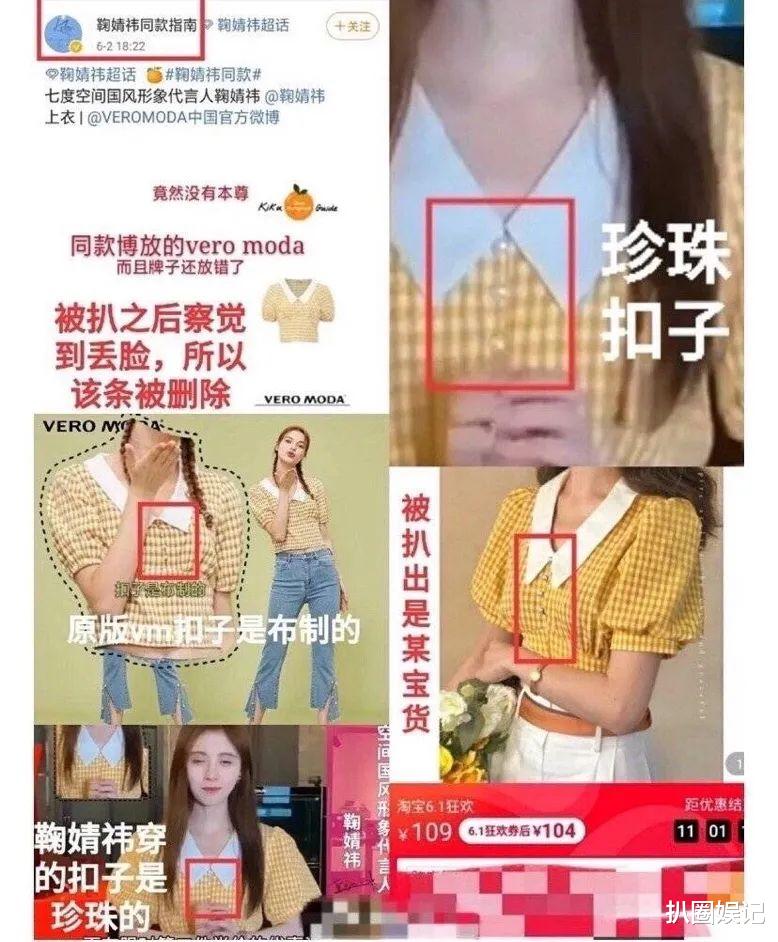 华晨宇|张碧晨逼婚华晨宇失败？后者有个圈外女友，可孩子曝光之后就掰了！