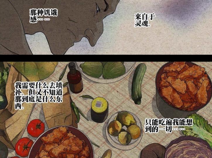 张楚岚|一人之下555话，巴伦六库仙贼不敌老王，阮丰被老王带走