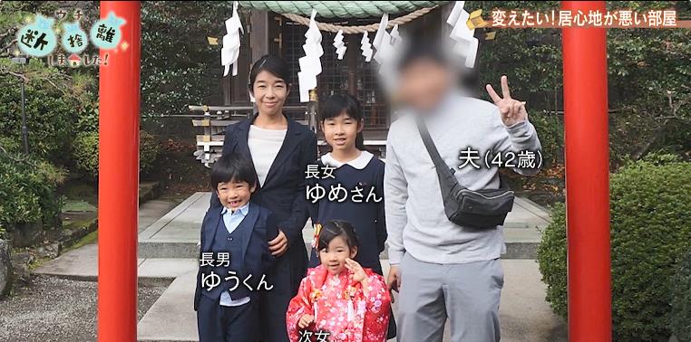 日本五口之家的收纳分享,学会这三招,整理出舒适、干净整洁的家