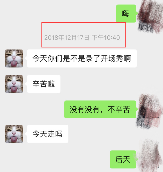钱枫|钱枫事件女主被爆整容？旧照与现在判若两人，离异还有一个小孩