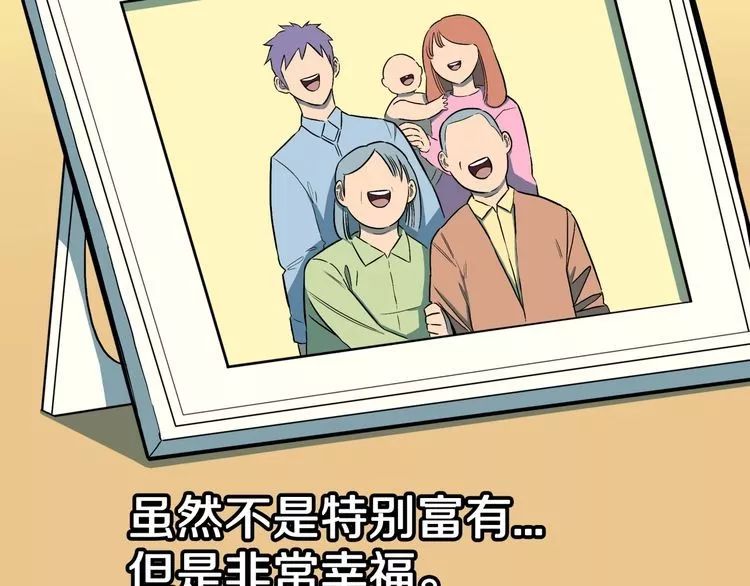 |漫画 命运超市